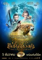 The Golden Compass - Thai Movie Poster (xs thumbnail)