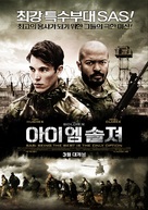 I Am Soldier - South Korean Movie Poster (xs thumbnail)