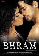 Bhram - Indian poster (xs thumbnail)