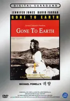 Gone to Earth - South Korean DVD movie cover (xs thumbnail)