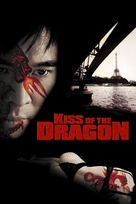 Kiss Of The Dragon - DVD movie cover (xs thumbnail)