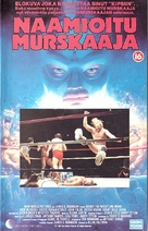 Grunt! The Wrestling Movie - Finnish VHS movie cover (xs thumbnail)