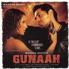 Gunaah - Indian Movie Poster (xs thumbnail)