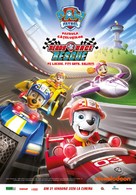 Paw Patrol: Ready, Race, Rescue! - Romanian Movie Poster (xs thumbnail)