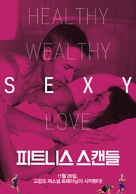 Results - South Korean Movie Poster (xs thumbnail)