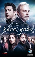 &quot;Kara Yazi&quot; - Turkish Movie Poster (xs thumbnail)