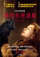 Elle - Taiwanese Movie Poster (xs thumbnail)
