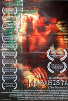Masahista - Philippine Movie Poster (xs thumbnail)