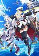 &quot;Azur Lane&quot; - Key art (xs thumbnail)