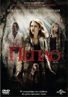 The Veil - Greek DVD movie cover (xs thumbnail)