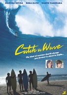 Catch a Wave - Movie Poster (xs thumbnail)