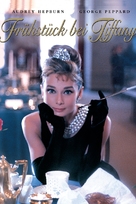 Breakfast at Tiffany&#039;s - German DVD movie cover (xs thumbnail)