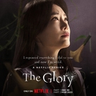 &quot;The Glory&quot; - International Movie Poster (xs thumbnail)