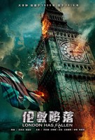 London Has Fallen - Chinese Movie Poster (xs thumbnail)