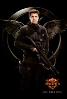 The Hunger Games: Mockingjay - Part 1 - Chinese Movie Poster (xs thumbnail)