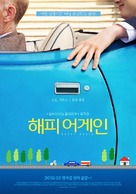The Bachelors - South Korean Movie Poster (xs thumbnail)