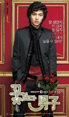&quot;Kkotboda namja&quot; - South Korean Movie Poster (xs thumbnail)