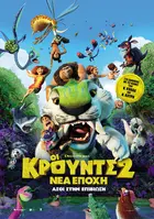 The Croods: A New Age Poster