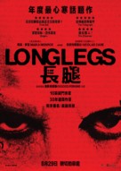 Longlegs - Hong Kong Movie Poster (xs thumbnail)