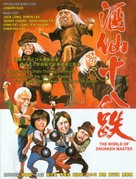Jiu xian shi ba die - Hong Kong Movie Poster (xs thumbnail)