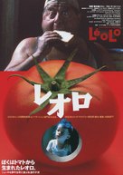L&eacute;olo - Japanese Movie Poster (xs thumbnail)