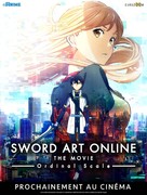 Gekijo-ban Sword Art Online: Ordinal Scale - French Movie Poster (xs thumbnail)