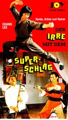 Dian ma ling hou - German VHS movie cover (xs thumbnail)