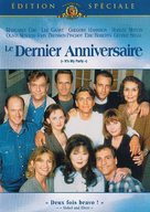 It&#039;s My Party - French DVD movie cover (xs thumbnail)