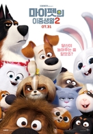The Secret Life of Pets 2 - South Korean Movie Poster (xs thumbnail)