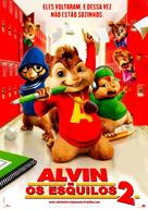Alvin and the Chipmunks: The Squeakquel - Brazilian Movie Poster (xs thumbnail)