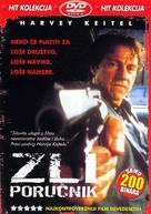 Bad Lieutenant - Croatian DVD movie cover (xs thumbnail)