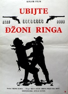 Uccidete Johnny Ringo - Yugoslav Movie Poster (xs thumbnail)