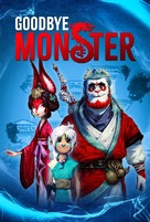 Goodbye Monster - Movie Poster (xs thumbnail)