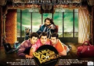 Paisa Yaar N Panga - Indian Movie Poster (xs thumbnail)