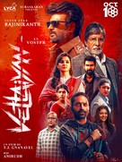 Vettaiyan - French Movie Poster (xs thumbnail)