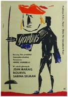 Bossu, Le - Polish Movie Poster (xs thumbnail)
