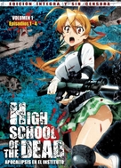 &quot;Gakuen mokushiroku: Highschool of the dead&quot; - Spanish DVD movie cover (xs thumbnail)