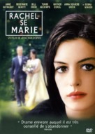 Rachel Getting Married - French Movie Cover (xs thumbnail)