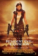 Resident Evil: Extinction - Spanish Movie Poster (xs thumbnail)