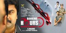 Banking Hours 10 to 4 - Indian Movie Poster (xs thumbnail)