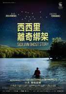 Sicilian Ghost Story - Hong Kong Movie Poster (xs thumbnail)