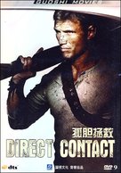 Direct Contact - Chinese DVD movie cover (xs thumbnail)