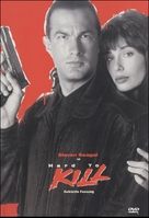 Hard To Kill - German DVD movie cover (xs thumbnail)