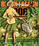 &quot;Black Lagoon&quot; - Japanese Blu-Ray movie cover (xs thumbnail)