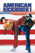 American Kickboxer - Movie Poster (xs thumbnail)
