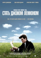 Nowhere Boy - Russian Movie Poster (xs thumbnail)