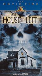 The Last House on the Left - VHS movie cover (xs thumbnail)