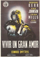 The End of the Affair - Spanish Movie Poster (xs thumbnail)