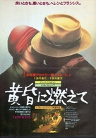 Ironweed - Japanese Movie Poster (xs thumbnail)