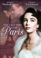 The Last Time I Saw Paris - DVD movie cover (xs thumbnail)